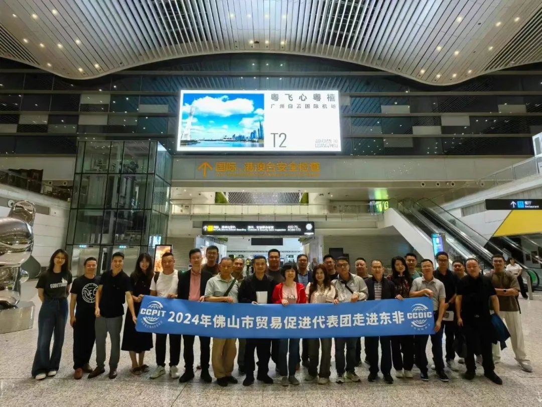 永利堅(jiān)鋁材“走出去”！坦桑尼亞、肯尼亞、卡塔爾9日行收獲滿滿