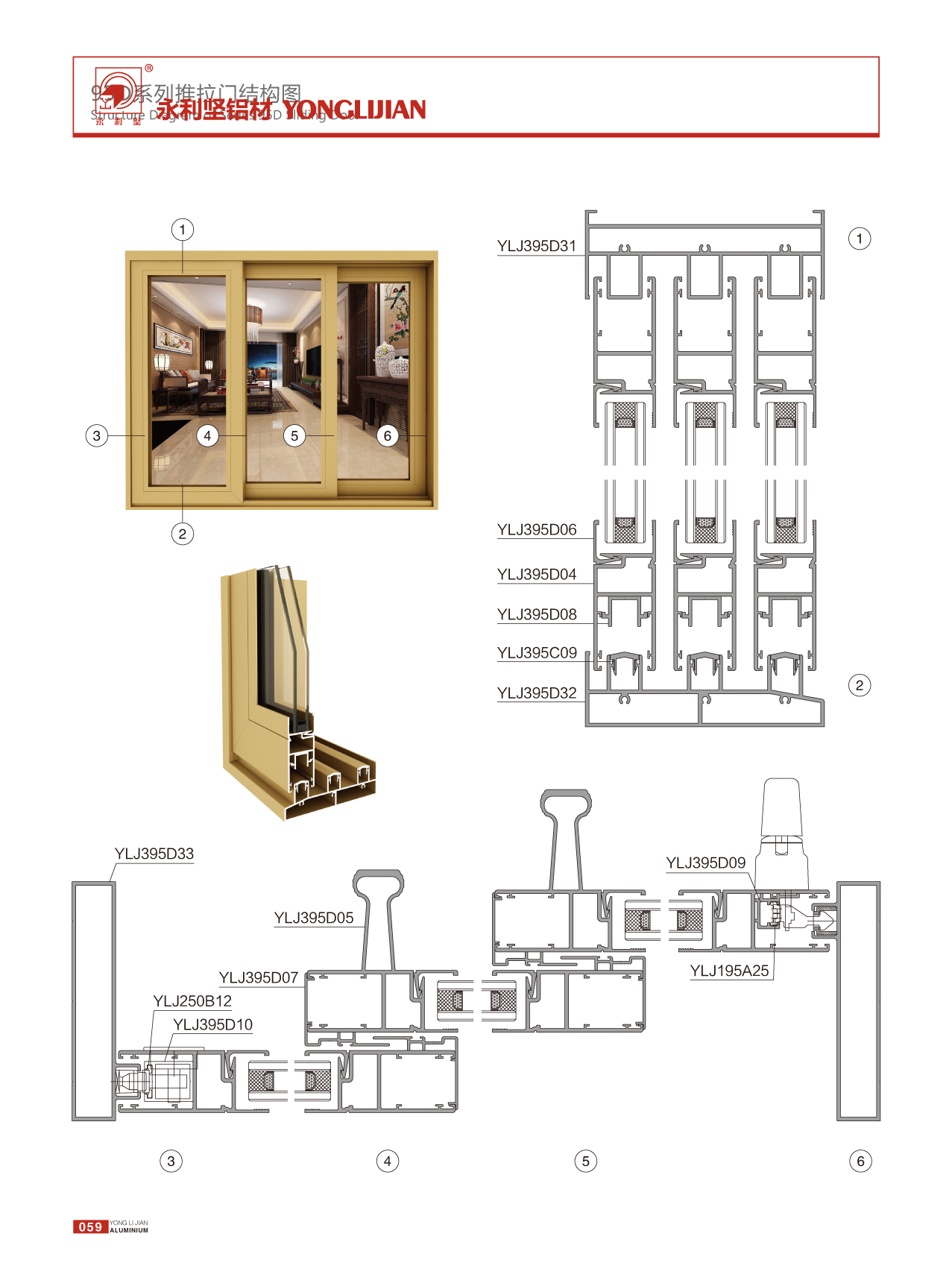 2023-4-17 新國標(biāo)畫冊終稿(1)_頁面_075_圖像_0001